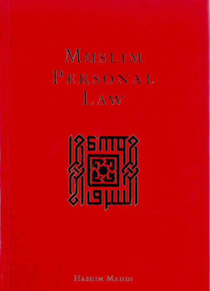 Muslim Personal Law Book by Hashim Mahdi | Islamic Law, Marriage & Inheritance Guide-islamicbrands
