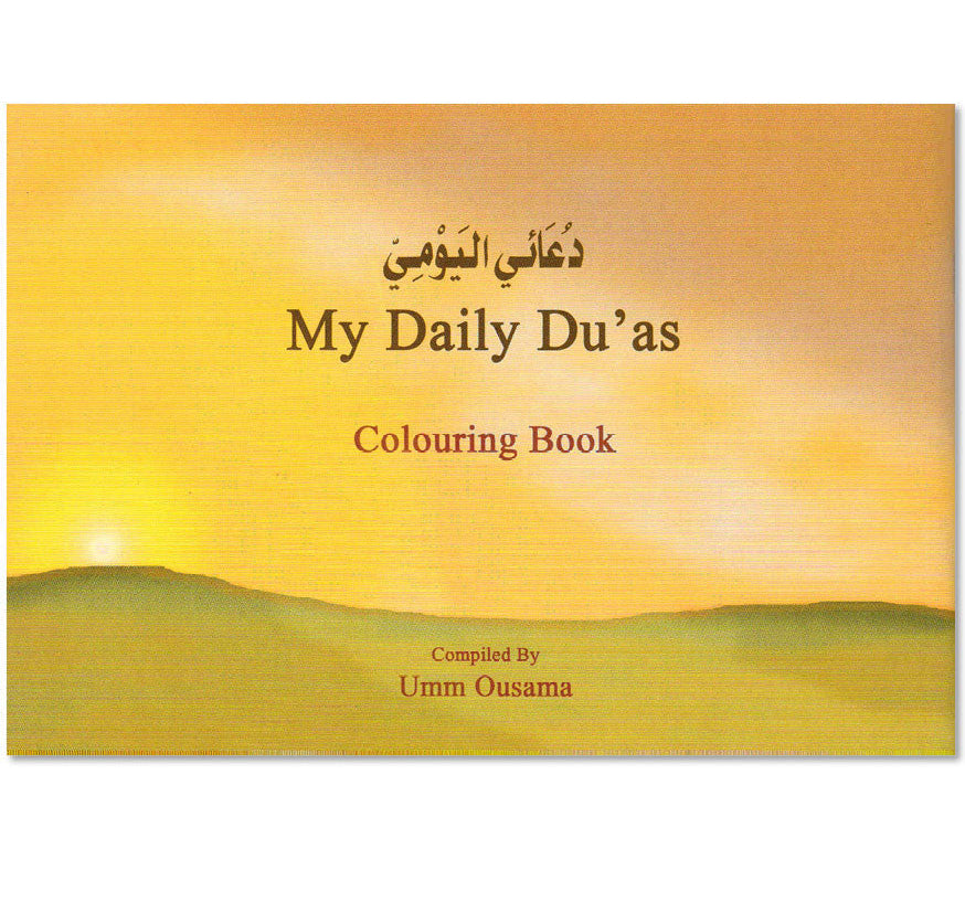 My Daily Du’as Colouring Book – Islamic Learning Activity Book | Umm Ousama-islamicbrands