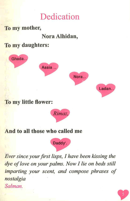 My Daughters – Reflections on Raising Daughters in Islam by Dr. Salman Al-Oadah-islamicbrands.org