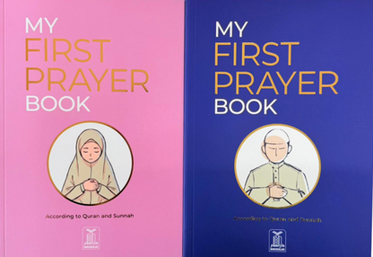 My First Prayer Book – Learn Salah Step by Step for Kids | Wudu & Dua Islamic Guide_islamicbrands.org