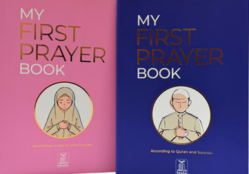 My First Prayer Book – Learn Salah Step by Step for Kids | Wudu & Dua Islamic Guide_islamicbrands.org