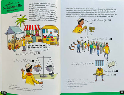 My First Quran Translation With Pictures: Juz’ Amma Part 2 – Illustrated Children’s Qur’an Learning Book  www.islamicbrands.org