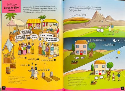 My First Quran Translation With Pictures: Juz’ Amma Part 2 – Illustrated Children’s Qur’an Learning Book  www.islamicbrands.org