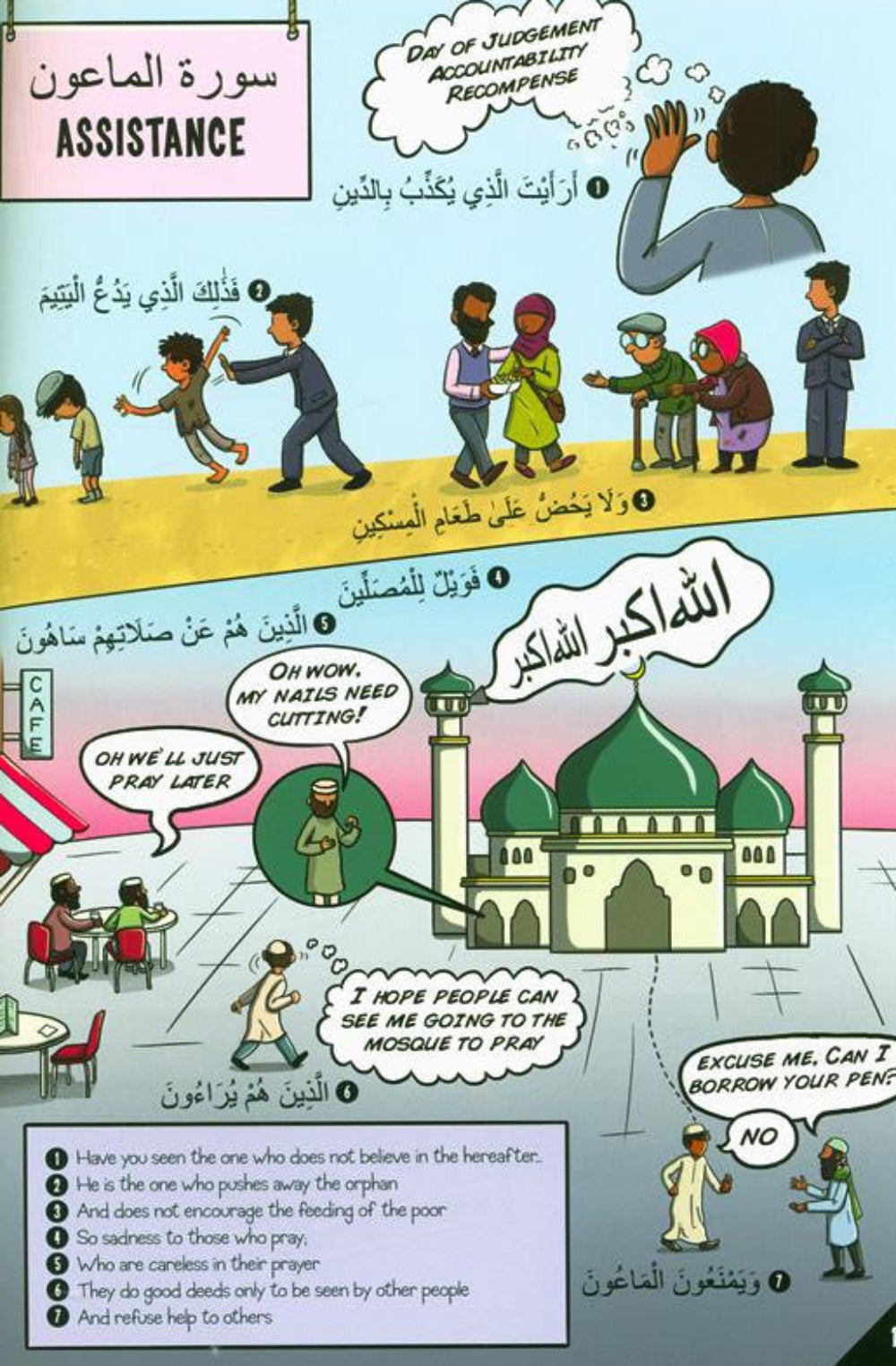 My First Quran With Pictures: Juz’ Amma Part 1 – Illustrated Children’s Qur’an Learning Book | Easy Quran Translation     www.islamicbrands.org