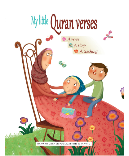 My Little Quran Verses by Siham Andalouci | Islamic Quran Stories for Kids