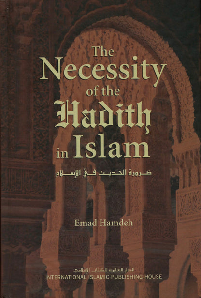 The Necessity of the Hadith In Islam by Emad Hamdeh