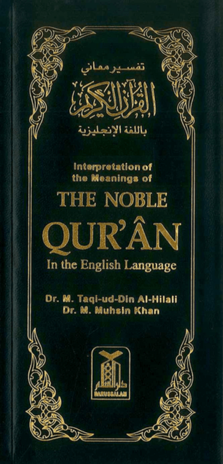 Noble Quran English Only (Long Size) – Hilali & Khan Translation-www.islamicbrands.org