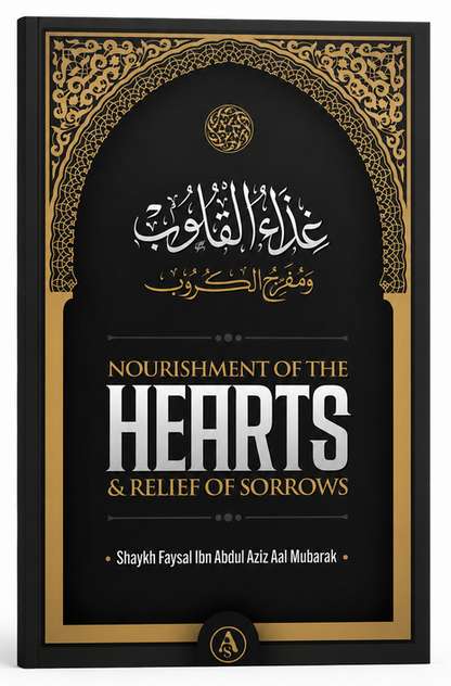Nourishment of the Hearts & Relief of Sorrows by Shaykh Faysal Aal Mubarak | Islamic Spirituality
