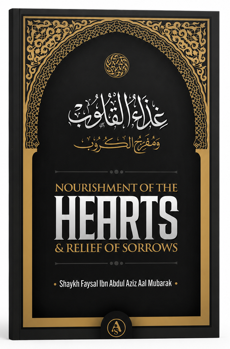 Nourishment of the Hearts & Relief of Sorrows by Shaykh Faysal Aal Mubarak | Islamic Spirituality
