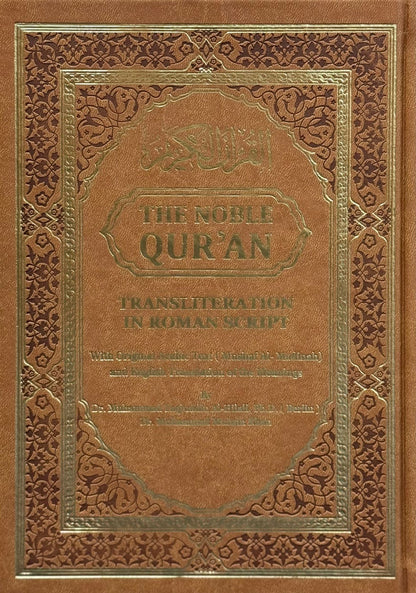 The Noble Quran Rainbow Transliteration in Roman Script | Arabic Text with English Translation