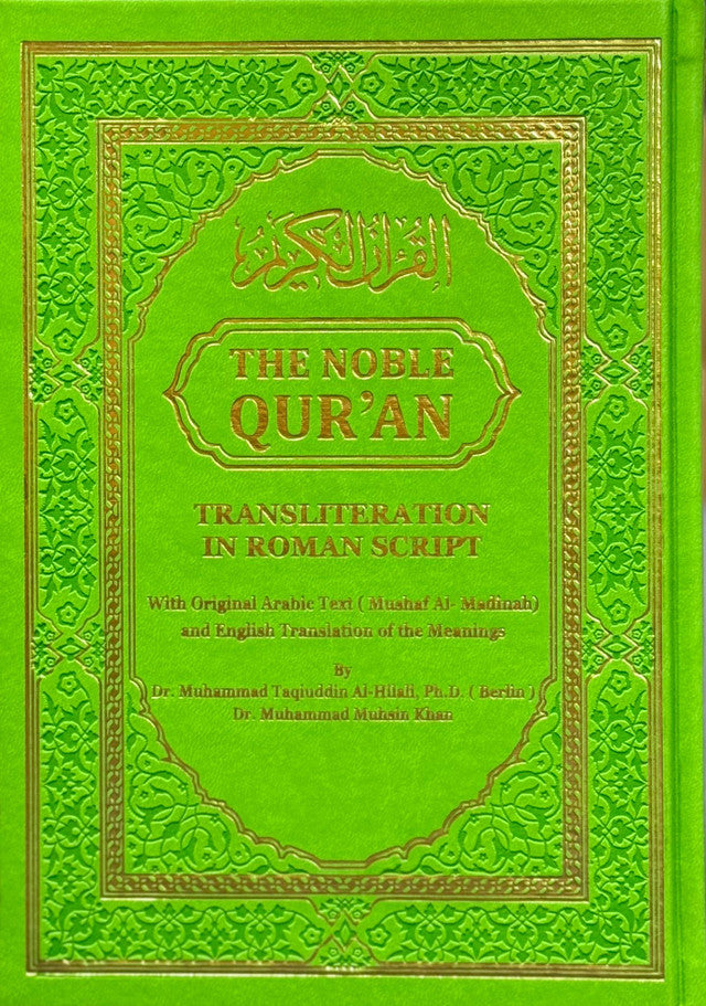 The Noble Quran Rainbow Transliteration in Roman Script | Arabic Text with English Translation