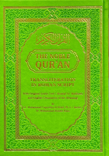 The Noble Quran Rainbow Transliteration in Roman Script | Arabic Text with English Translation