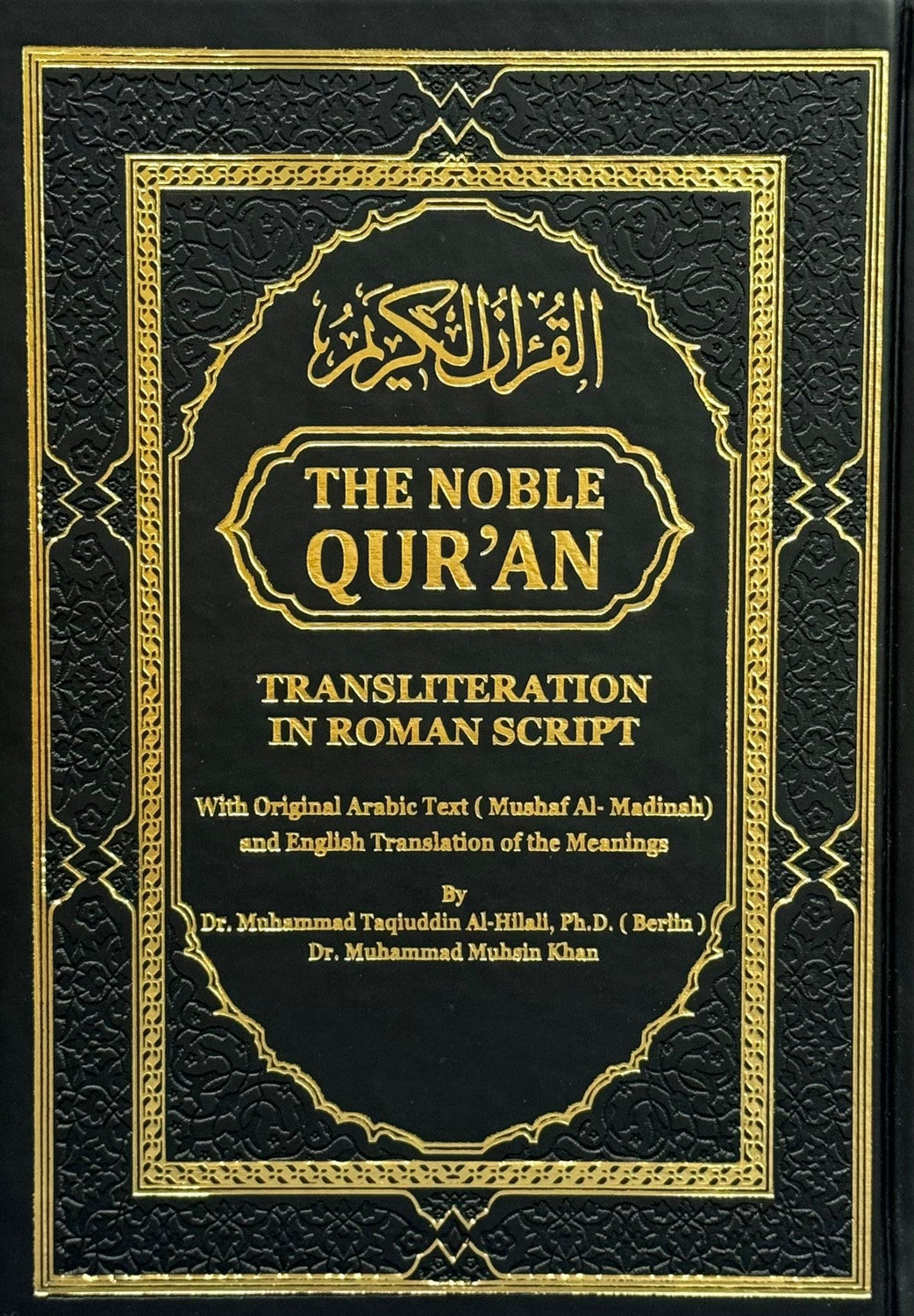 The Noble Quran Rainbow Transliteration in Roman Script | Arabic Text with English Translation