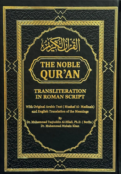 The Noble Quran Rainbow Transliteration in Roman Script | Arabic Text with English Translation