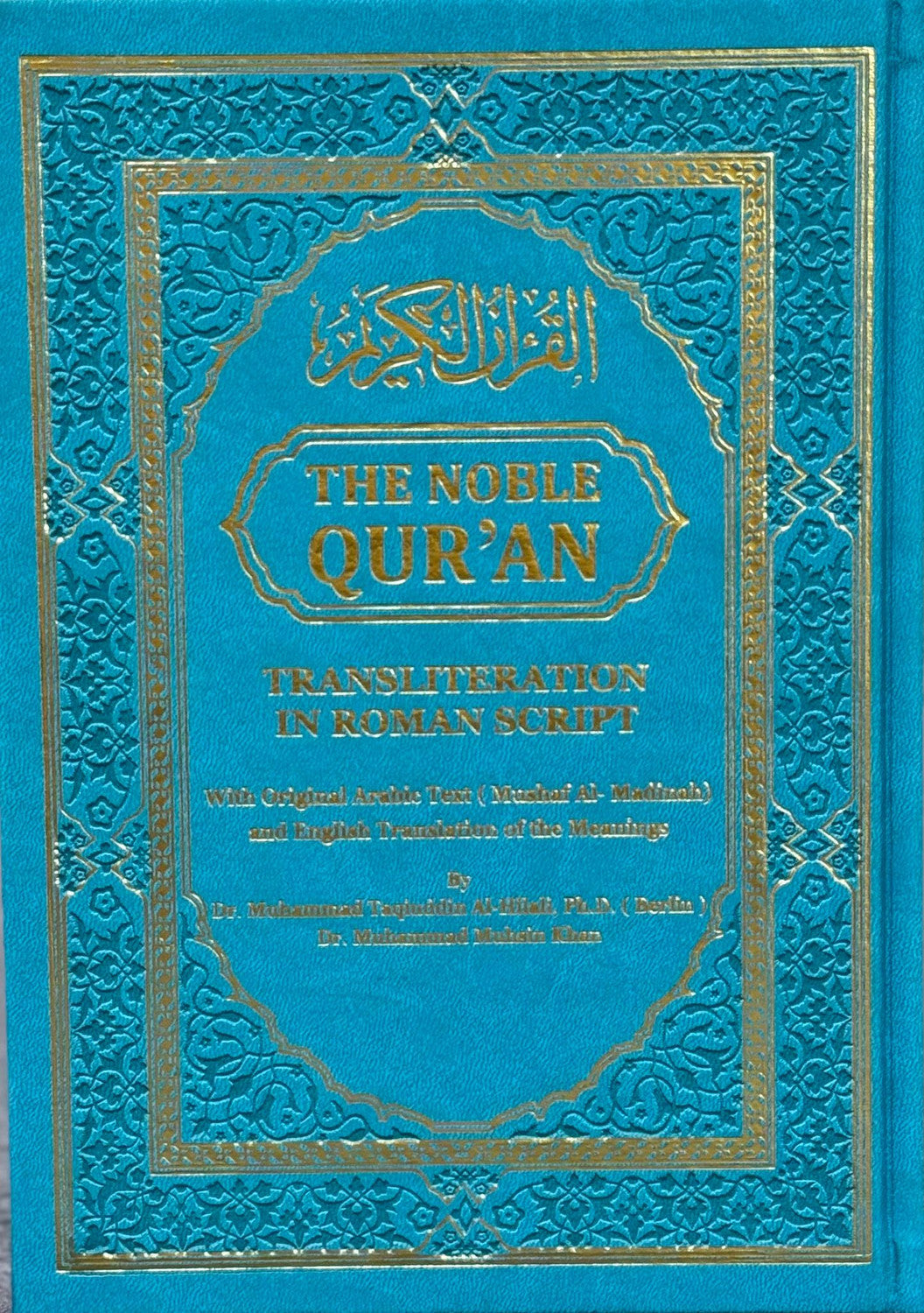 The Noble Quran Rainbow Transliteration in Roman Script | Arabic Text with English Translation