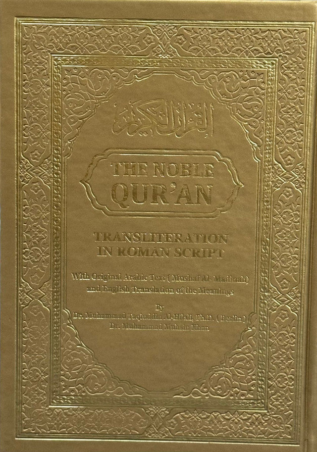 The Noble Quran Rainbow Transliteration in Roman Script | Arabic Text with English Translation