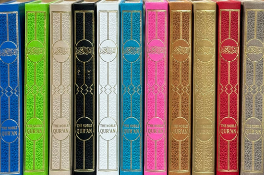 The Noble Quran Rainbow Transliteration in Roman Script | Arabic Text with English Translation