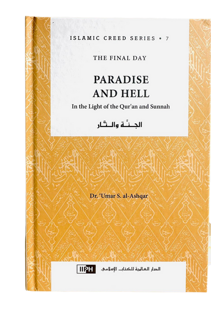 Paradise and Hell : Islamic Creed Series 7