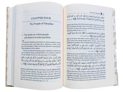 Paradise and Hell : Islamic Creed Series 7