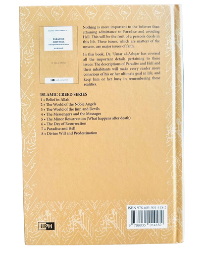 Paradise and Hell : Islamic Creed Series 7