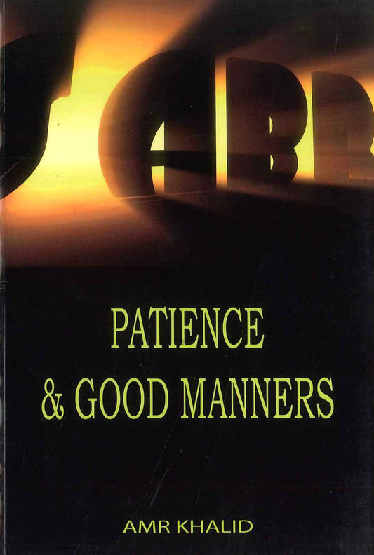 Patience & Good Manners by Amr Khalid