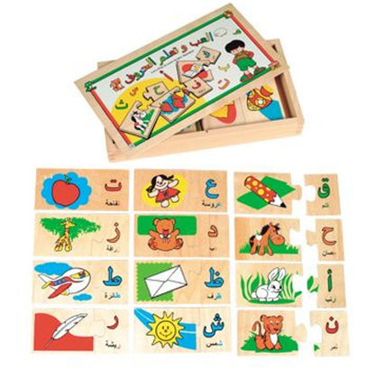 Play & Learn Alphabet – Interactive Arabic Alphabet Learning Book for Kids 2