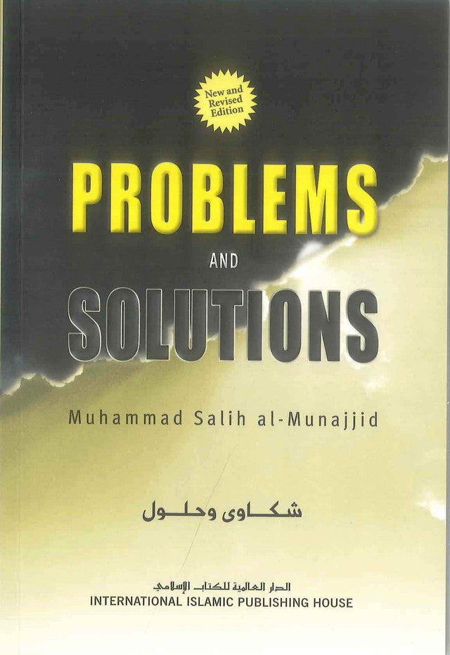 Problems and Solutions – Islamic Guidance for Everyday Challenges | Muhammad Salih Al-Munajjid