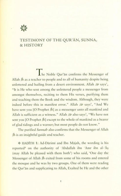 Prophet Muhammad: The Teacher – Islamic Guide to the Prophet’s Teaching Methods & Education
