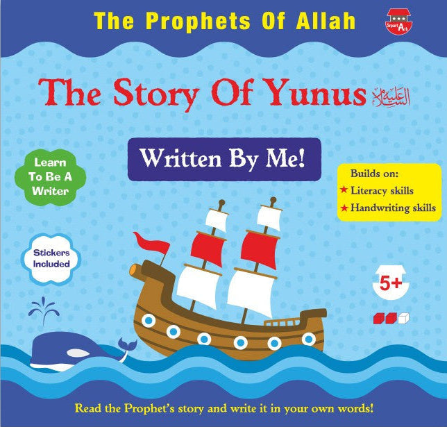 Prophet Yunus (AS) – Written by Me | Islamic Children’s Book on Patience, Dua & Mercy of Allah