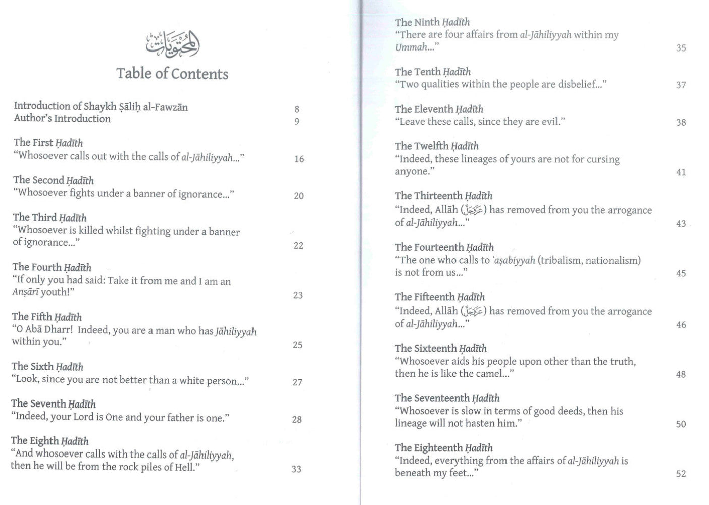 Prophetic Ahadith in Condemnation of Racism – Islamic Book on Equality & Justice-islamicbrands