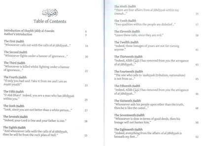 Prophetic Ahadith in Condemnation of Racism – Islamic Book on Equality & Justice-islamicbrands