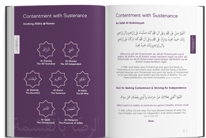 Prophetic Characteristics Handbook – Islamic Guide to the Prophet’s Virtues 10
