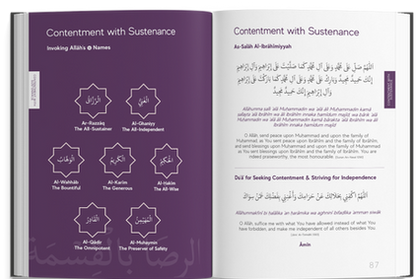 Prophetic Characteristics Handbook – Islamic Guide to the Prophet’s Virtues 10