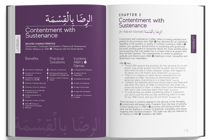 Prophetic_Characteristics_Handbook_Islamic_Guide_to_the_Prophet_s_Virtues-12