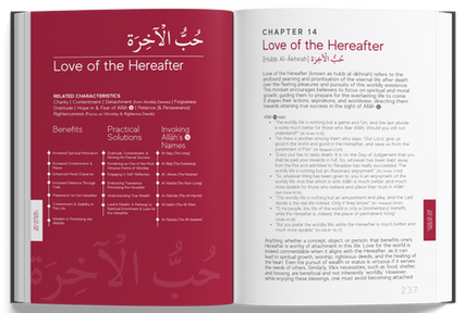 Prophetic Characteristics Handbook – Islamic Guide to the Prophet’s Virtues 14