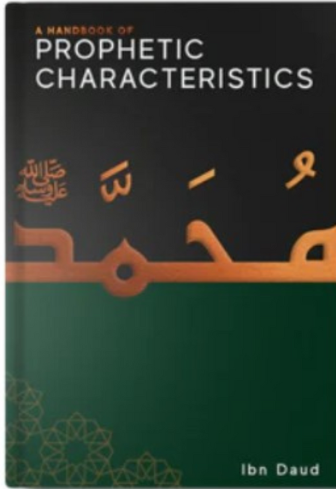 Prophetic Characteristics & The Tracing Qur’an 1