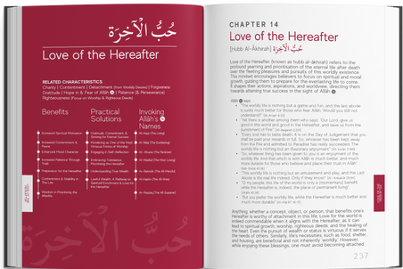 Prophetic Characteristics & The Tracing Qur’an 14