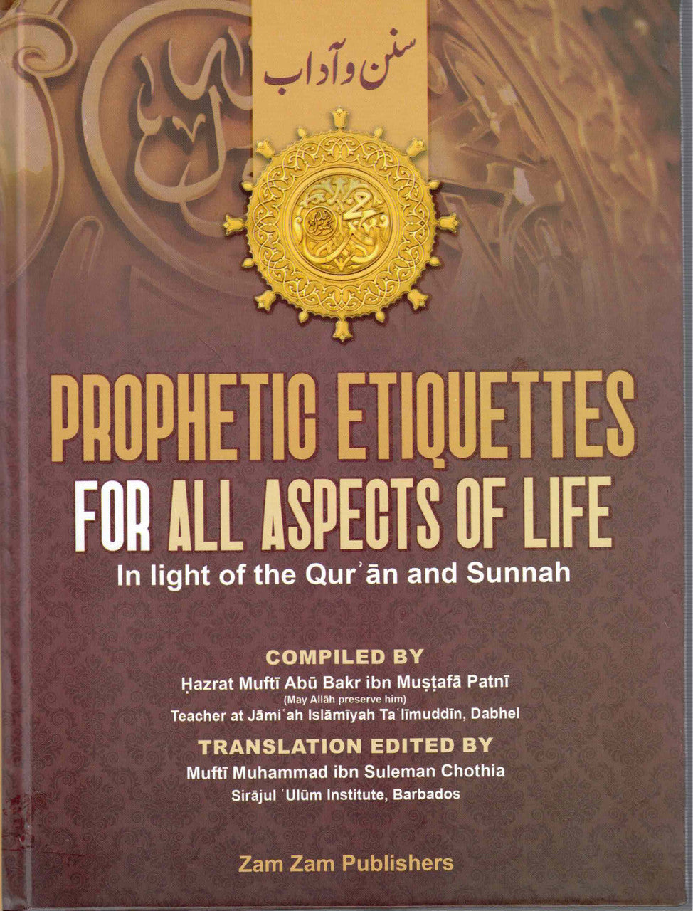 Prophetic Etiquettes for All Aspects of Life | Islamic Manners & Character 