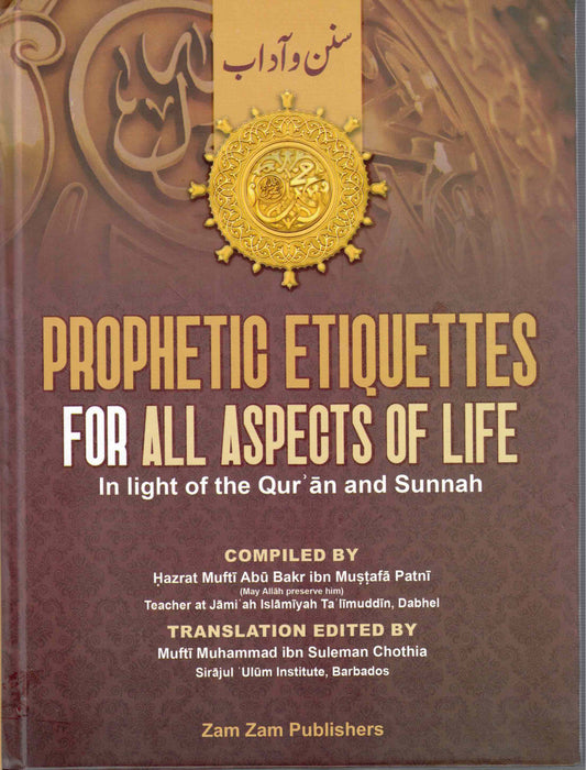 Prophetic Etiquettes for All Aspects of Life | Islamic Manners & Character 