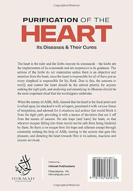 Purification of the Heart by Ibn Al-Qayyim | Diseases of the Heart, Spiritual Cures