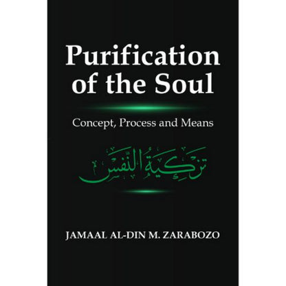 Purification In Islam Purification of the Soul: Concept, Process and Means by Jamaal Al-Din ...