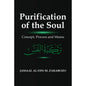 Purification of the Soul: Concept, Process and Means | Jamaal Al-Din M. Zarabozo