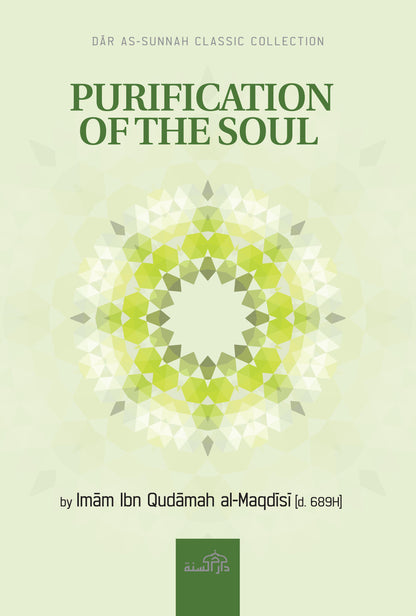 Purification of the soul By Imam Ibn Qudamah al-Maqdisi