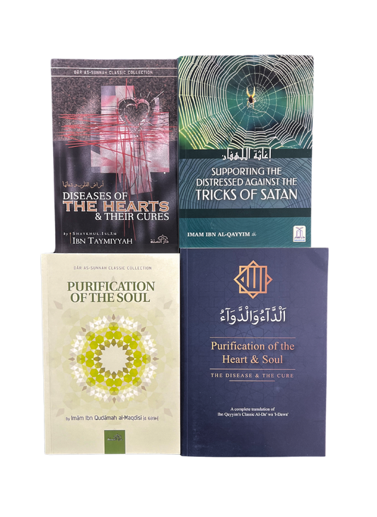 Purifying the Heart and Soul (Classical Book Bundle) by Darussalam Publications