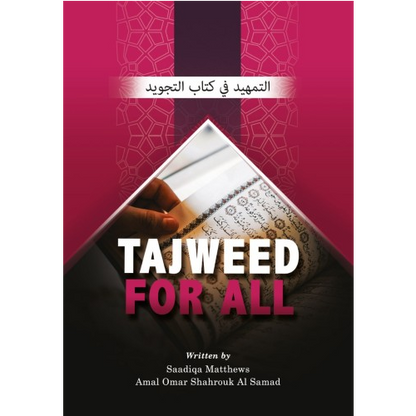 Tajweed for All | Complete Qur'an Recitation Guide with Tajweed Rules for Beginners
