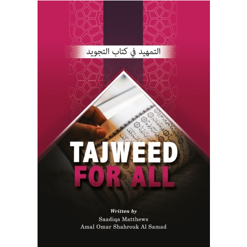 Tajweed for All | Complete Qur'an Recitation Guide with Tajweed Rules for Beginners