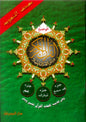 Qad Same'a, Juz Tabarak, and Juz Amma (3-in-1 Edition) - 2582