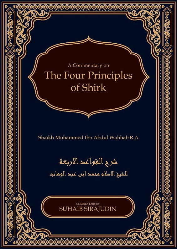 Qawaidul Arba’ah: The Four Principles of Shirk – Ibn Abdul Wahhab Commentary