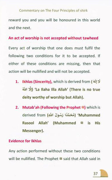 Qawaidul Arba’ah: The Four Principles of Shirk – Ibn Abdul Wahhab Commentary