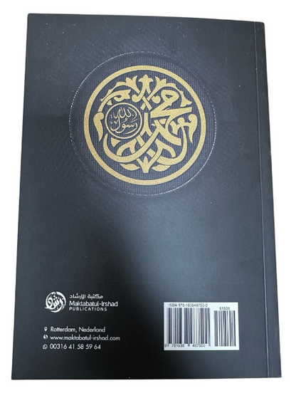 Questions & Answers on the Prophet’s Sirah by Hafidh Ibn Ali Al-Hakami-islamicbrands